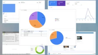 GA4・Search Console・Looker Studio・Screaming Frog・Clarityを活用したWebサイト分析・SEO診断の画面